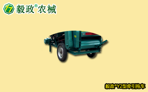 毅政牌Y2型牵引拖车